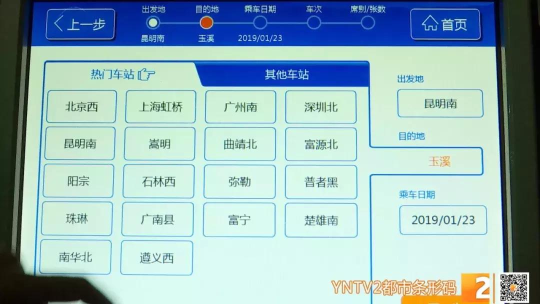 抢票有危险吗,抢票有什么风险