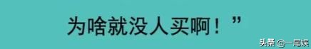吴昕直播间卖t恤400元,吴昕直播400多的短袖