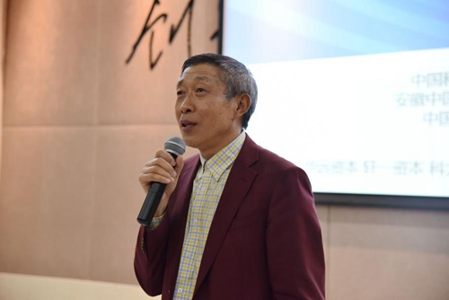 中科大金融2024课表,中科大金融研究生论坛