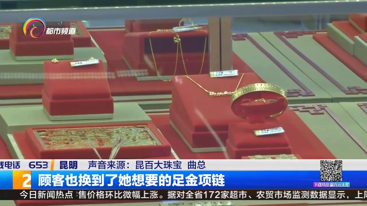 k金跟足金价格有什么区别,22k金和足金的差别