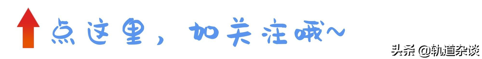 轨道交通招标网,最新铁路施工招标公告