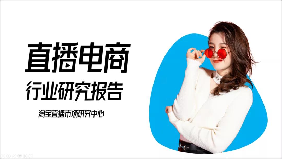 淘宝ppt美化费用,淘宝如何做出好看的ppt