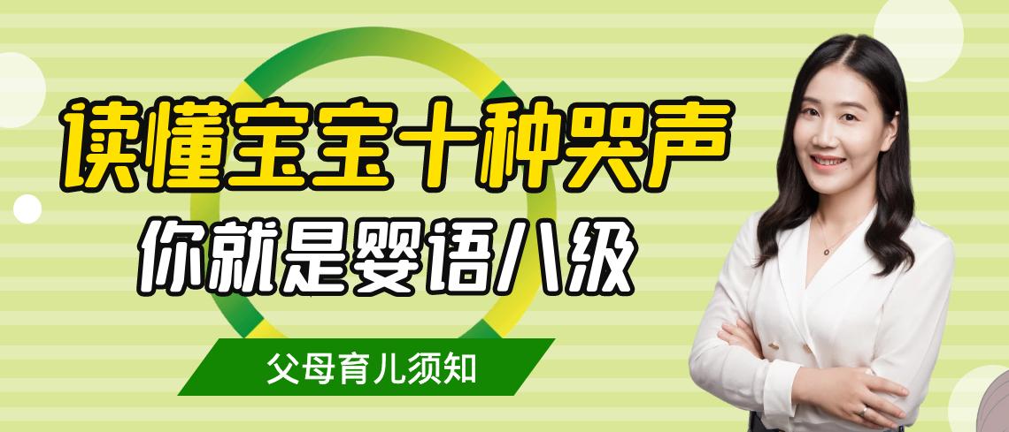 如何改掉宝宝一哭就吃奶的习惯,宝宝哭能一直吃奶吗