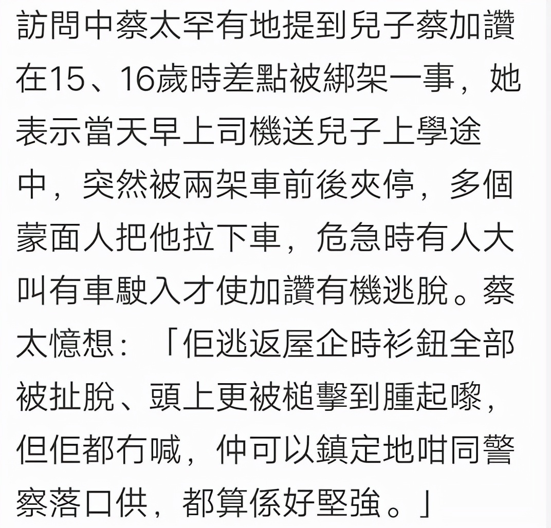 “名媛”汪圆圆，被母亲送进豪门，3年生3娃稳握继承权