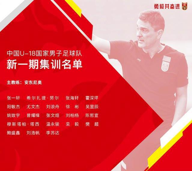 恒大足球俱乐部招人吗,恒大足球有哪些队员