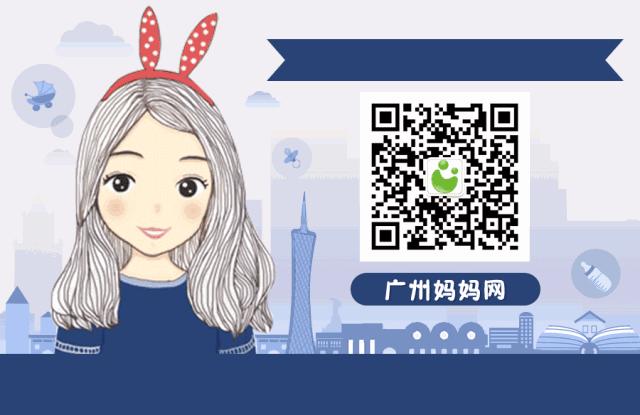 广州幼儿园学费排名,2020广州幼儿园收费一览表