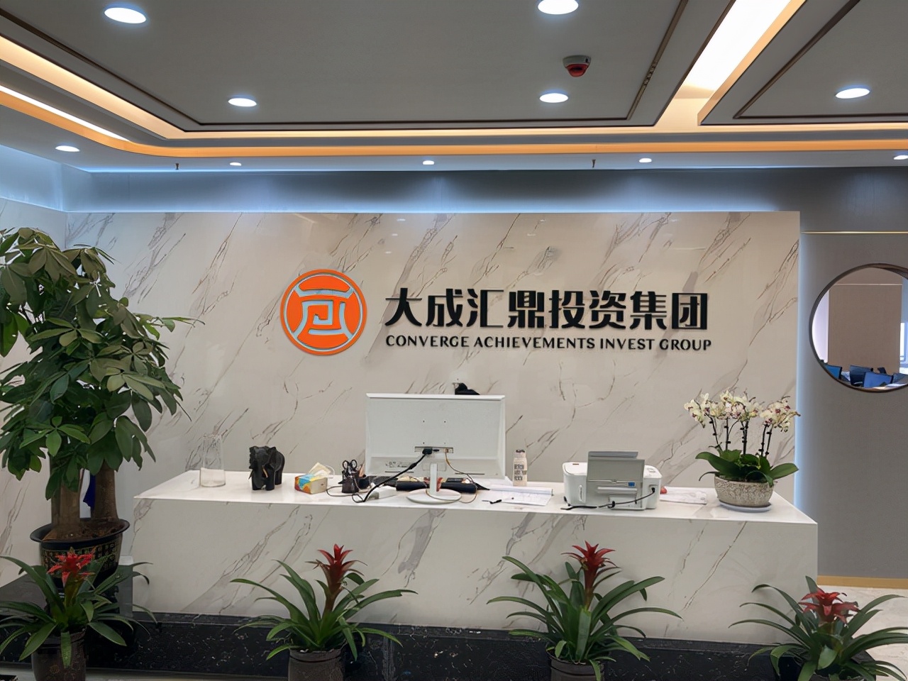 数字财富管理成主流，机构迎来金融变革机遇，大成汇鼎抢先而行