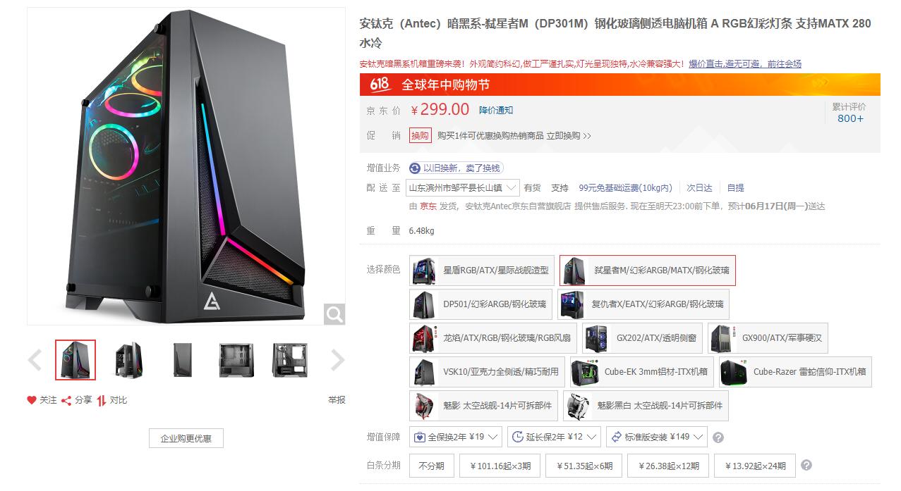 一万元最强装机配置测评,2019年3月8000元装机推荐