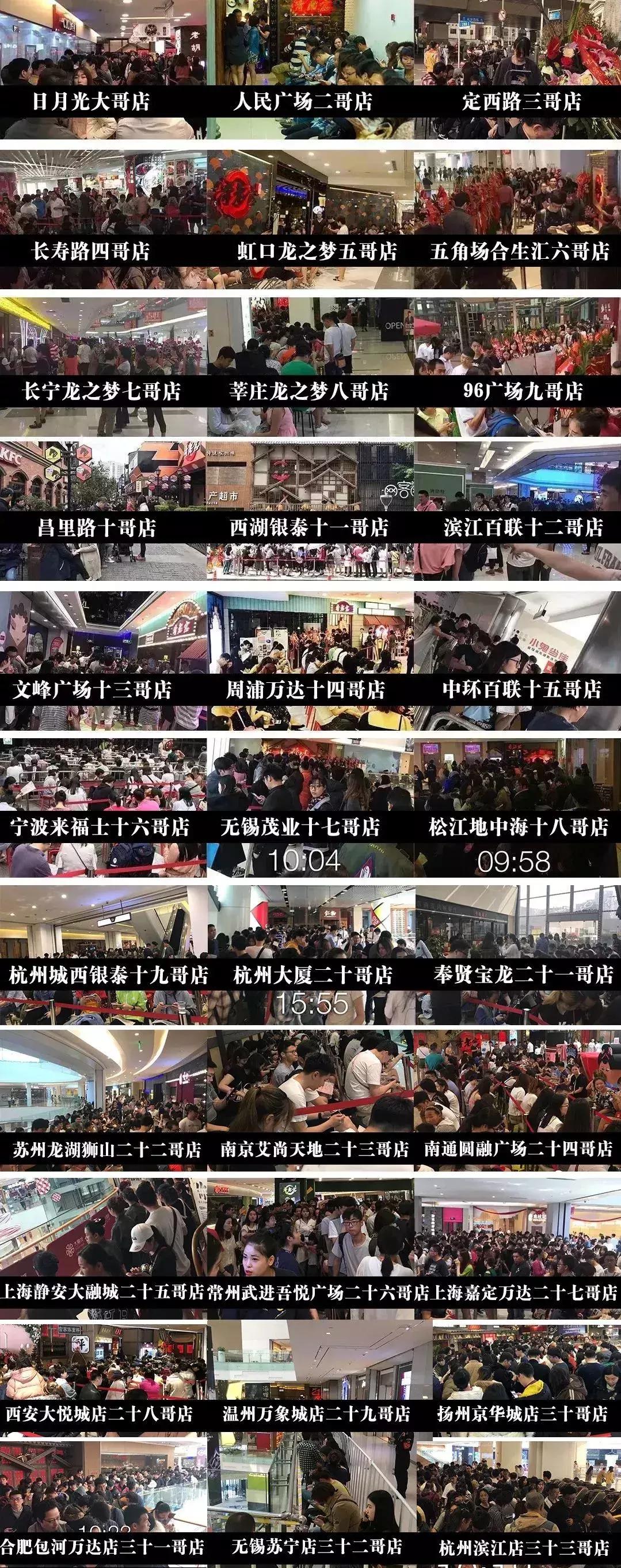 吃货圈无人不晓的《哥老官》终于来郑州了