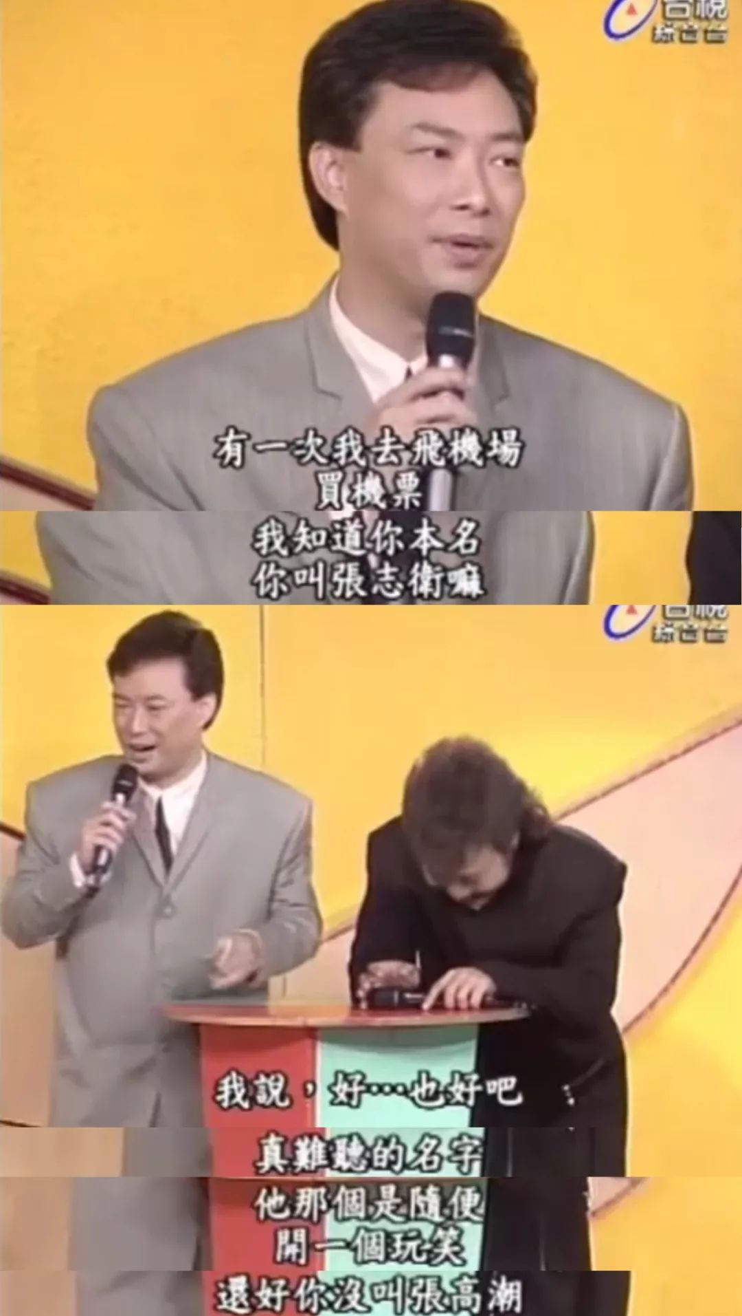 费玉清最魔性的一集,费玉强和费玉清什么关系