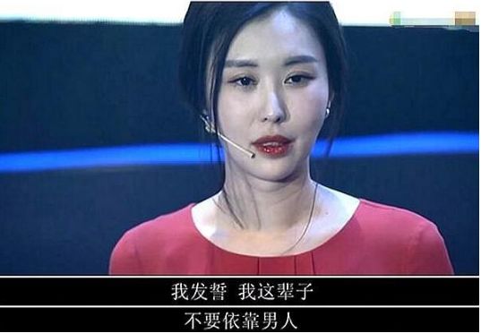 大佬娶媳妇：娶对了胡润登顶，娶错了净身出户