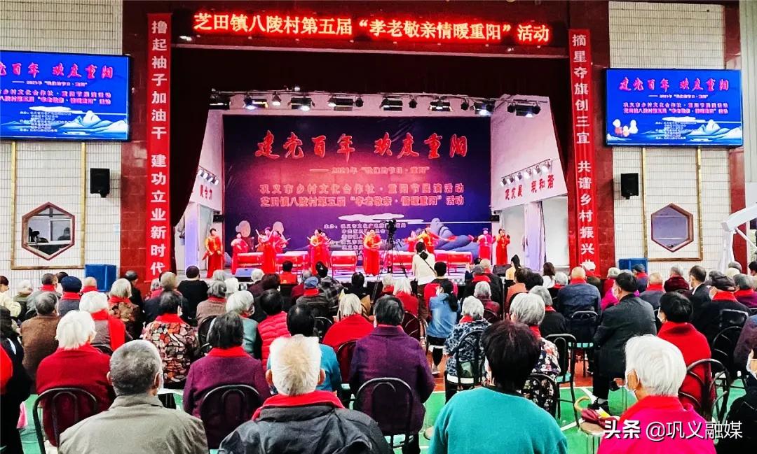 老年人的重阳节怎么过,巩义九九重阳节活动