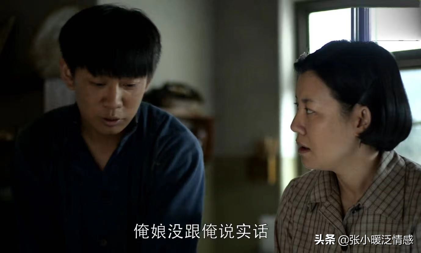 父母爱情张桂兰出轨被堵,父母爱情他为啥和张桂兰离婚