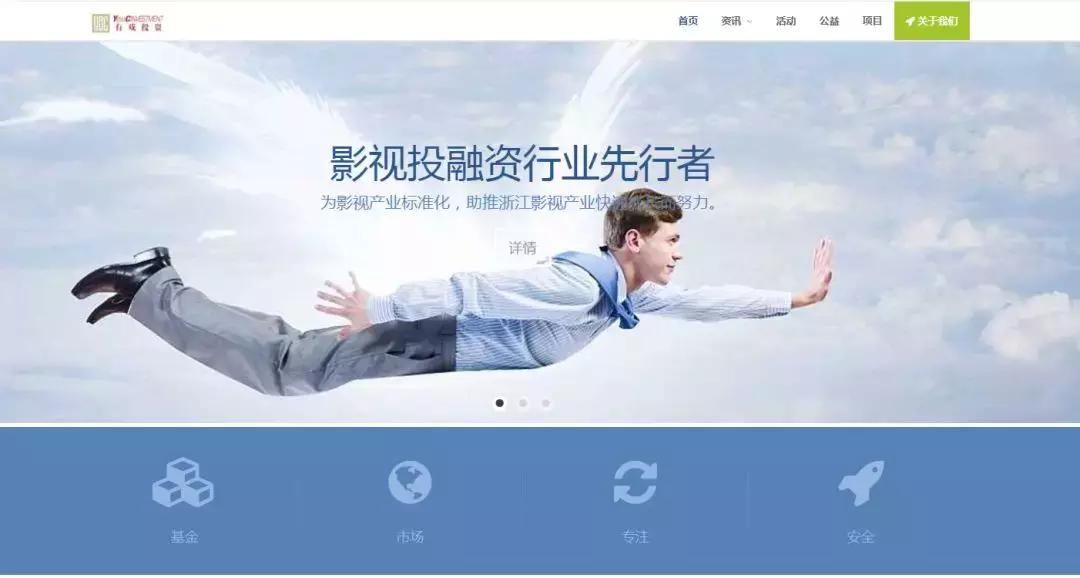 星狐有什么能力,星狐之前挑战过100连胜吗