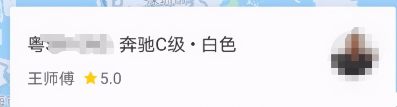 懂的都懂！疫情过后深圳老板开奔驰跑滴滴，背后原因太心酸了