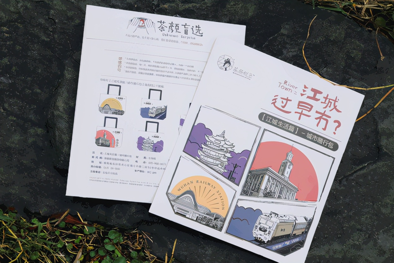 茶颜悦色武汉排队,武汉第一家茶颜悦色开业场面火爆