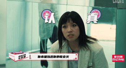 他来了，带着让rapper低头的节目来了