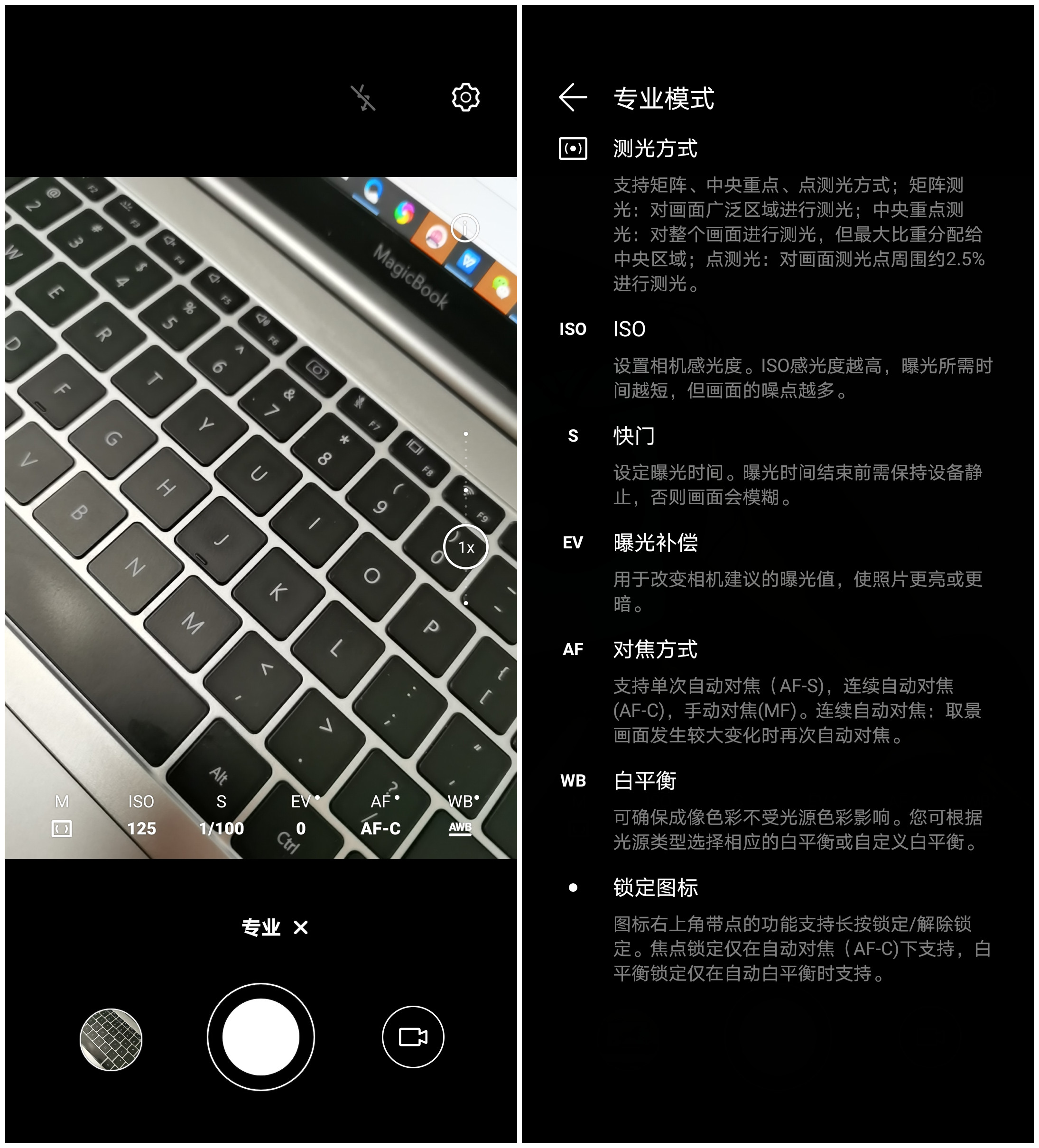 荣耀v30pro拍照现在算落后吗,荣耀v30pro和红米k30s至尊版对比