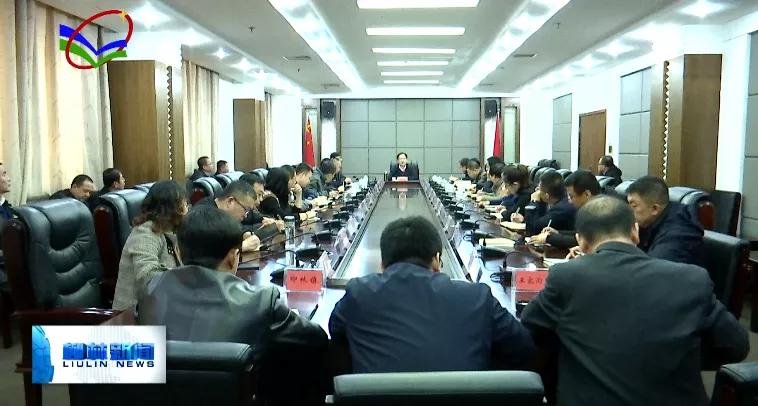 柳林县副县长朱爱锋,朱爱锋吕梁