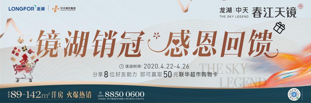 镜湖重磅规划,镜湖楼盘规划