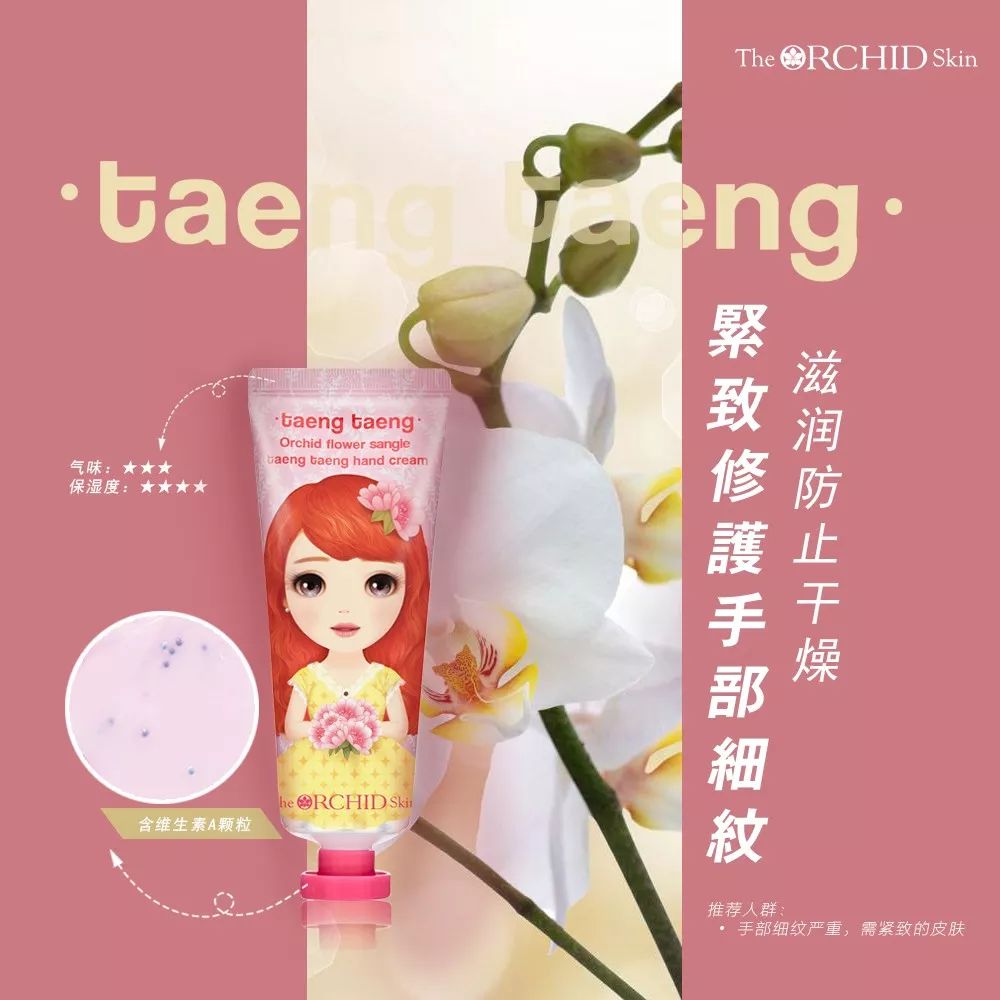 世界顶级手模出镜一次赚4万 (世界最漂亮手模)