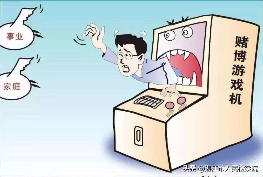 小赌怡情大赌伤命,小赌怡情大赌伤身灵机一动