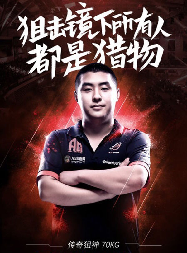 cfpl历史时刻,cfpl第8赛季官网