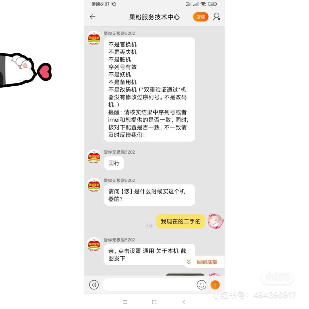 二手ipad推荐画画用,二手ipad推荐学生党600以下