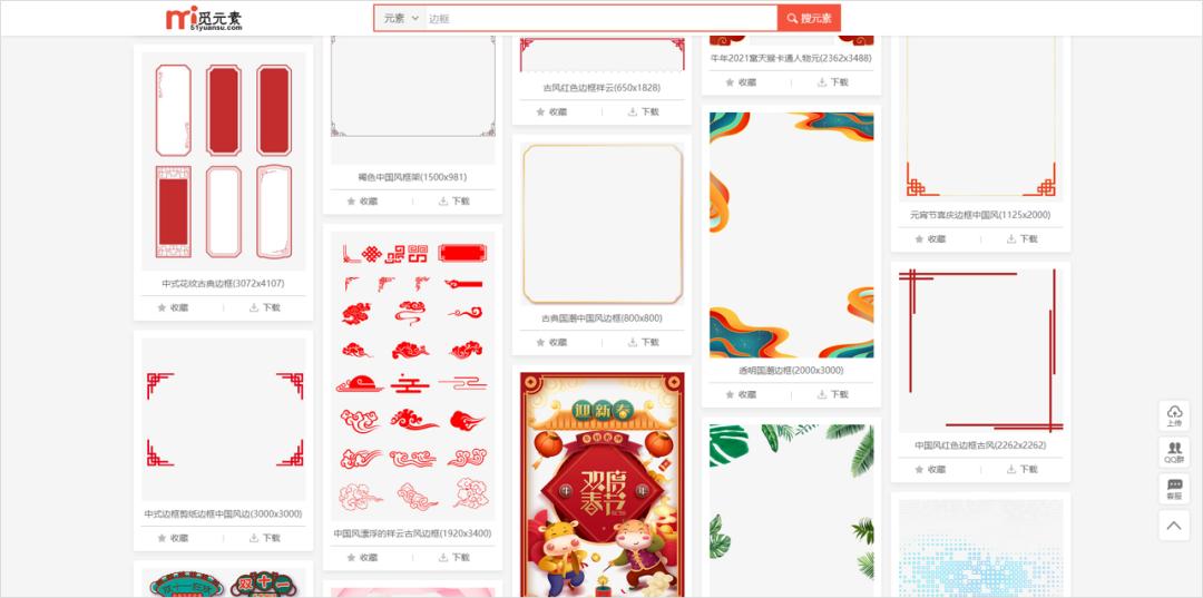 古风秋天ppt背景高清大图,ppt怎么设置古风文字