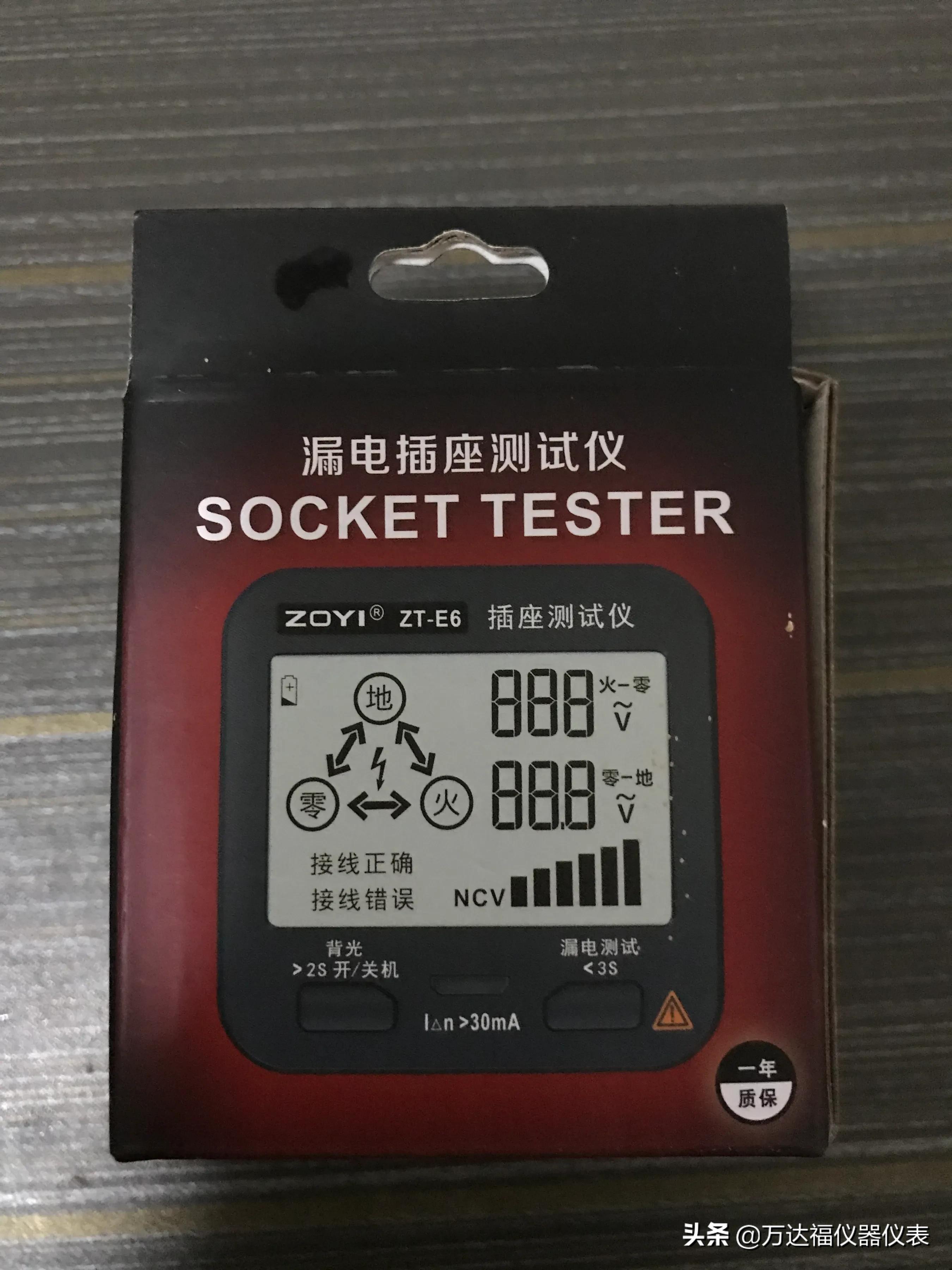 漏电测试仪拆解,硬核拆解摄像头检测