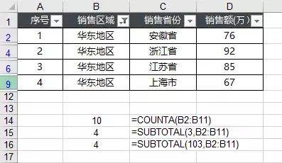 excel里筛选后怎样保持序号连续,excel筛选降序后原来序号错乱