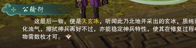 剑网三95级小橙武图鉴,剑网三95小橙武获取