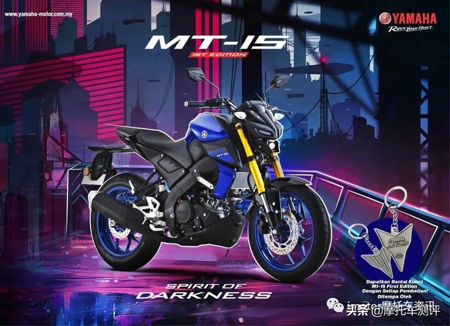 24款mt-15什么时候上市,2021款mt10国内售价