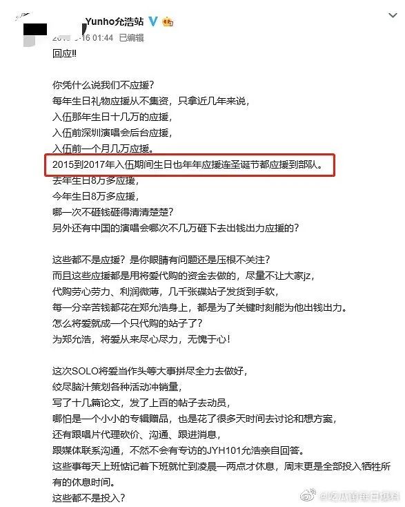 给韩国军队寄物资,为韩国军人送物资