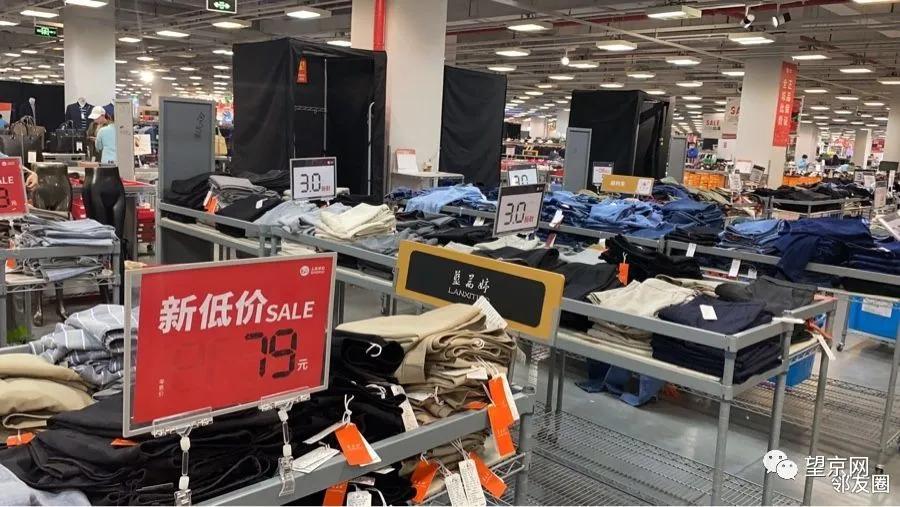 号外优惠团购,号外号外全场大清仓