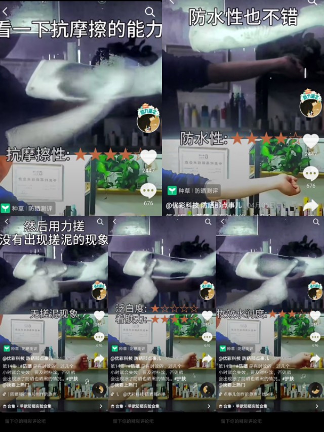 京卫本草的产品好用吗,京卫本草的产品怎么样