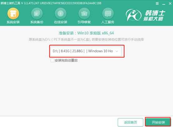 最简单电脑安装系统教程,电脑装系统教程免费win7