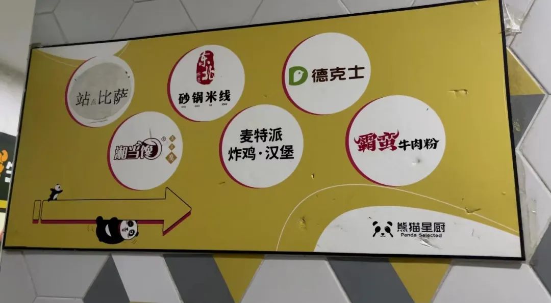 北京门店关一半，小镇青年的德克士终究难进城？