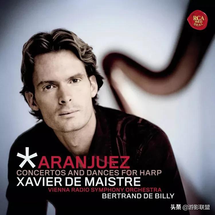 梅斯特竖琴王子,泽维尔德梅斯特竖琴