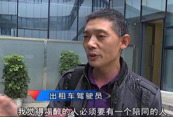 遇到不想接的醉酒乘客怎么取消,拉了醉酒乘客拉到派出所