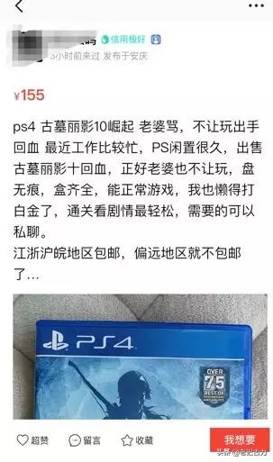 在闲鱼遇到无赖买家怎么办,闲鱼碰到胡搅蛮缠的买家怎么办