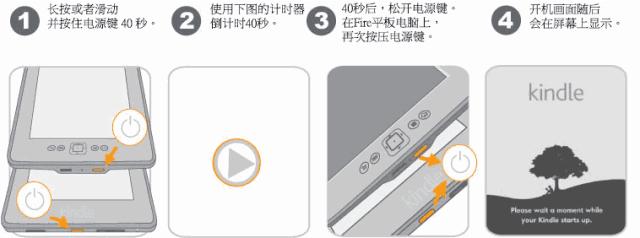 kindle咪咕版按键操作,kindle咪咕版可以刷成普通版吗