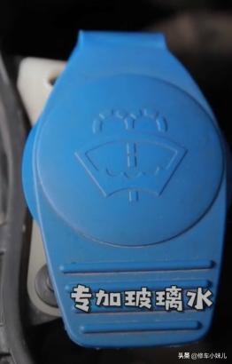 加玻璃水加错到机油里了怎么办,玻璃水错加入防冻液对车有何影响