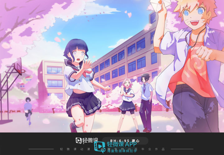 人物原画教程零基础,原画人体如何选色