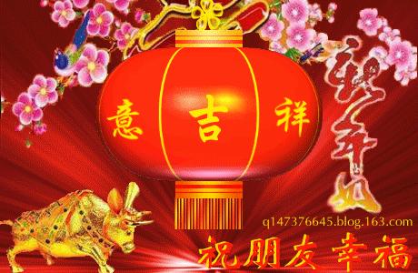 2020新年寄语完整版,2020新年寄语