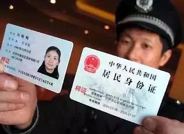 重要证件都丢失怎么补办,所有证件都丢了怎么补身份证