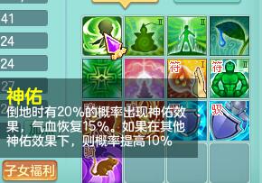 神武3平民选哪个角色好,神武3手游平民上榜攻略