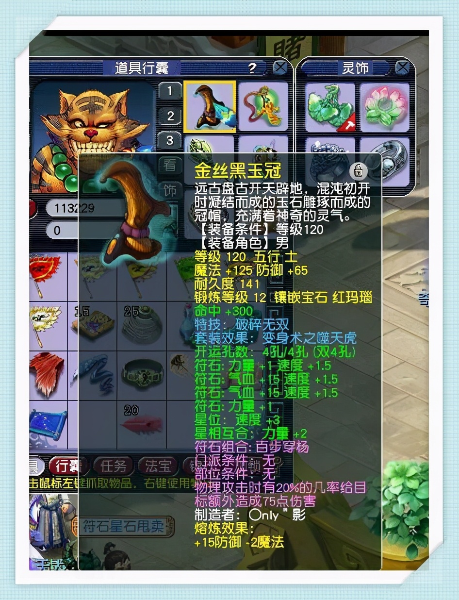 梦幻西游一场5万的pk,梦幻西游天科平民pk