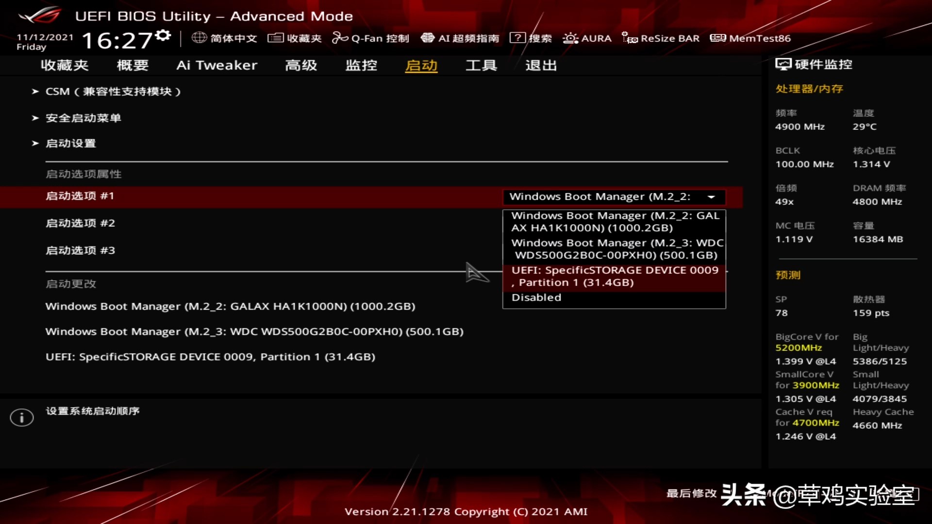 微软官方安装win10步骤,怎么安装微软官方win10系统