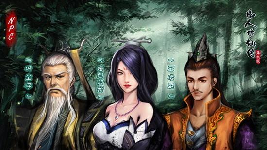 最好玩的修仙游戏有哪些,最值得玩的修仙游戏